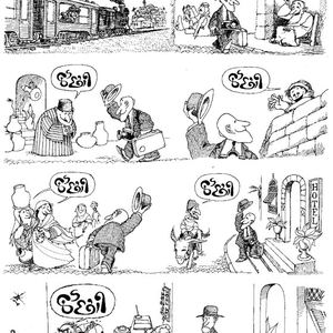 Quino-Argentina/Best Comic/2013